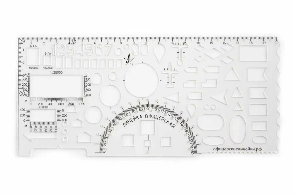 Линейка офицерская